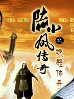 进击的巨人