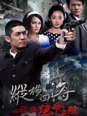 国王排名