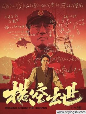诡异森林